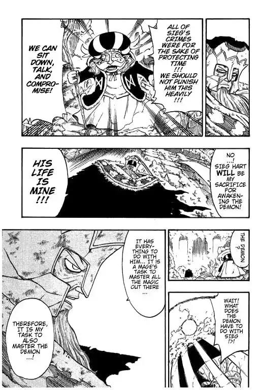 Rave Master Chapter 175 17